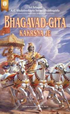 Bhagavad-gītā, kakršna je