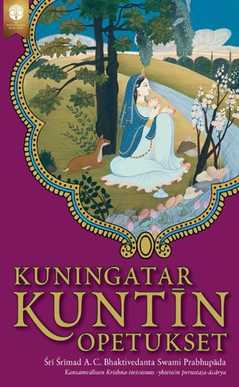 Kuningatar Kuntīn opetukset