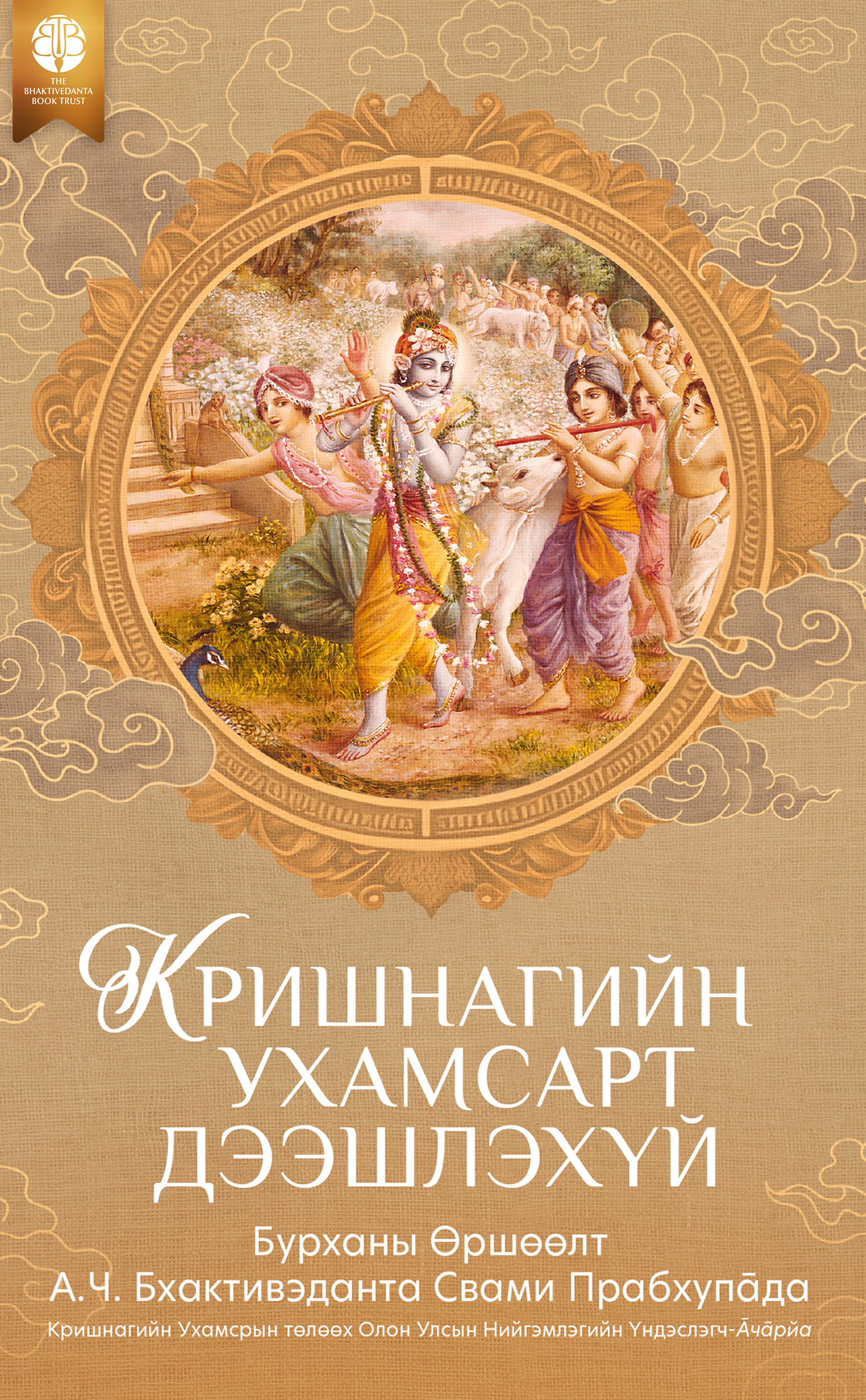 product-cover