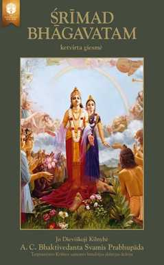 Śrīmad-Bhāgavatam, ketvirta giesmė