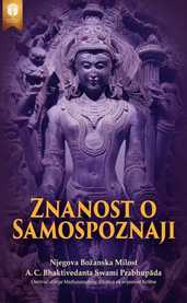 Znanost o samospoznaji