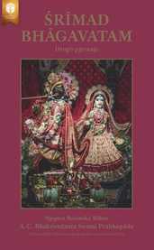 Śrīmad-Bhāgavatam, Drugo pjevanje