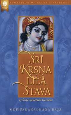 Śrī Kṛṣṇa-līlā Stava of Śrīla Sanātana Gosvāmī