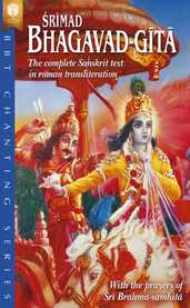 Śrīmad Bhagavad-gītā