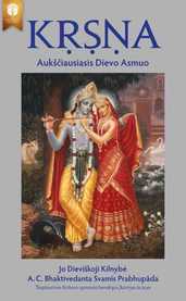 Kṛṣṇa, Aukščiausiasis Dievo Asmuo