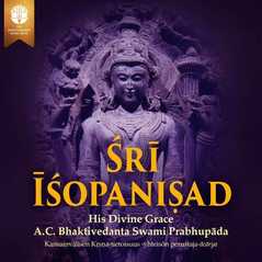 Śrī Īśopaniṣad