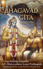 Bhagavad-gīta, kāda tā ir