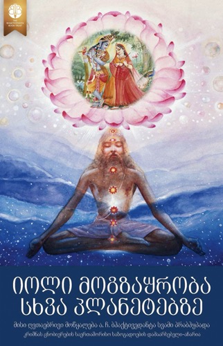 product-cover