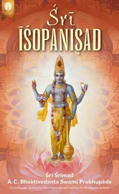 Śrī Īśopaniṣad