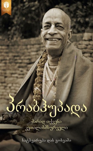 product-cover