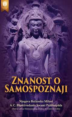 Znanost o samospoznaji