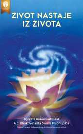 Život nastaje iz života