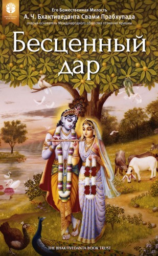 product-cover