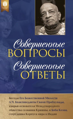 product-cover