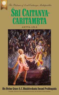 Śrī Caitanya-caritāmṛta, Antya-līlā